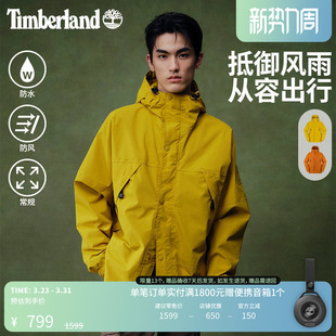 Timberland添柏岚官方男装 A68XF 冲锋衣外套户外防水防风透汽舒适