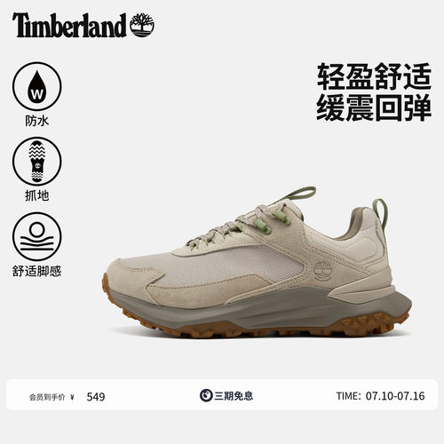 添柏岚男鞋徒步鞋防水轻量偏小