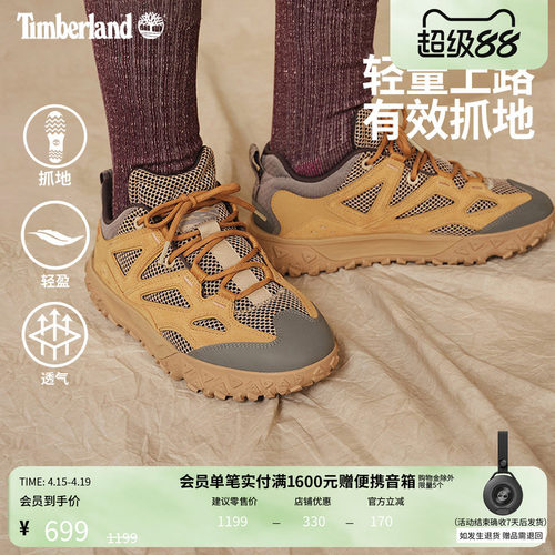添柏岚官方男鞋徒步鞋登山鞋轻