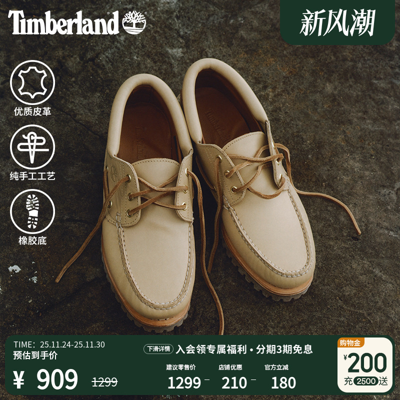 添柏岚官方男鞋三眼船鞋手工缝制