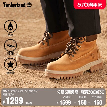 Timberland添柏岚官方男鞋经典新款轻量大黄靴软底户外防水|A5YKD