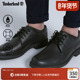 皮鞋 新款 商务鞋 Timberland添柏岚官方男鞋 通勤防水休闲透气 5549R