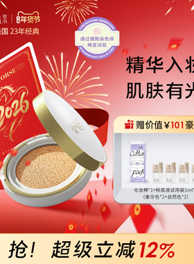 美国Belli璧丽气垫BB化妆品备孕妇女粉底液隔离素颜霜彩妆专用