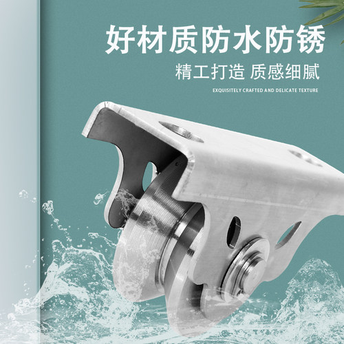 304不锈钢滑轮V型轨道轮U型钢丝绳升降起重定滑轮平移门导轨轮H型
