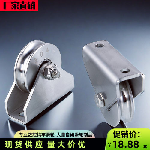 轨道轮轮子柏斯格纳钢丝绳U型轮