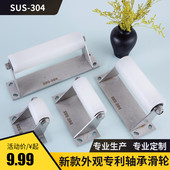304不锈钢尼龙滑轮500卸钢管轮机械流水线从动轮带轴承输送带滑轮