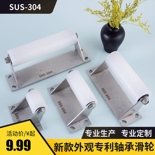 柏斯格纳输送带带轴承新品上市