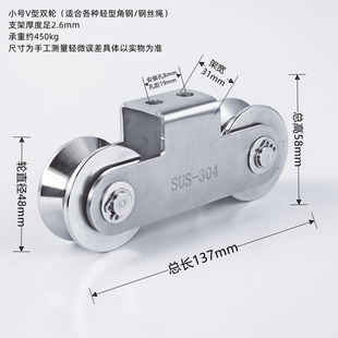 新字V型重型槽钢4型工双轮钢移门庭院门不锈钢定滑轮HU型轮子30品