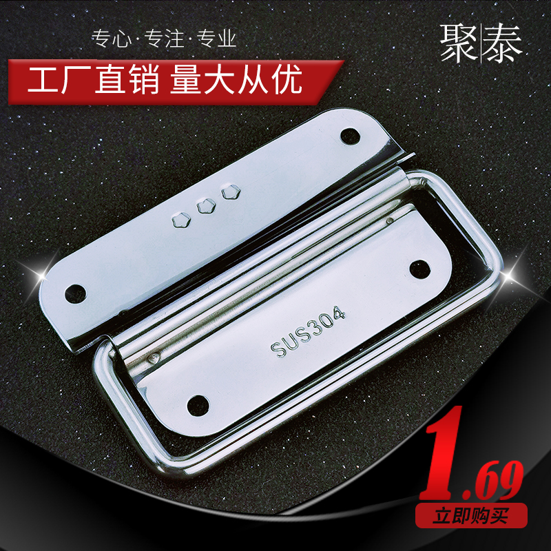 不锈钢三星拉手柜门工具箱折叠