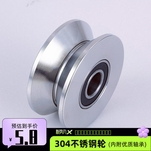 不锈钢轴承滚轮柏斯格纳专业定制