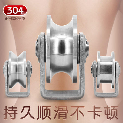 带轴承柏斯格纳不锈钢304