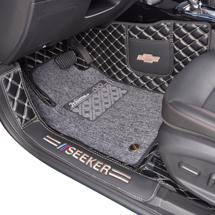 适用于雪佛兰星迈罗专用丝圈脚垫 星迈罗脚垫全包围内饰装饰改装