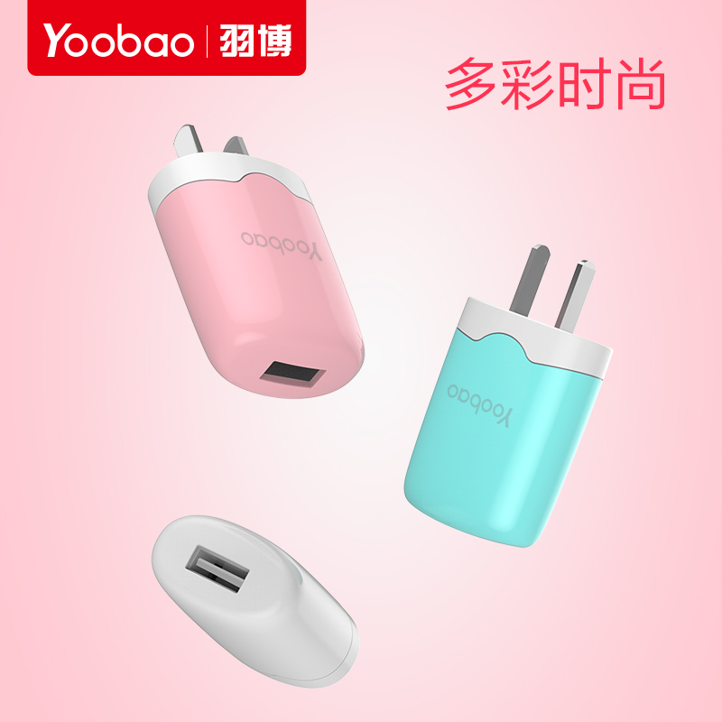 chargeur YOOBAO pour téléphones APPLE APPLE IPHONE6 PLUS - Ref 1300524 Image 3