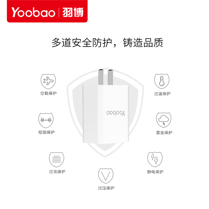 chargeur YOOBAO - Ref 1301228 Image 4