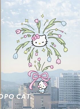 可爱卡通HelloKitty喷水贴膜