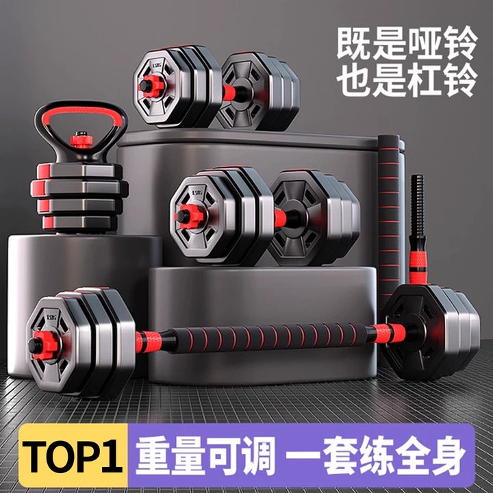 哑铃男士健身家用器材力量训练可调节重量初学者青少年杠铃壶铃女