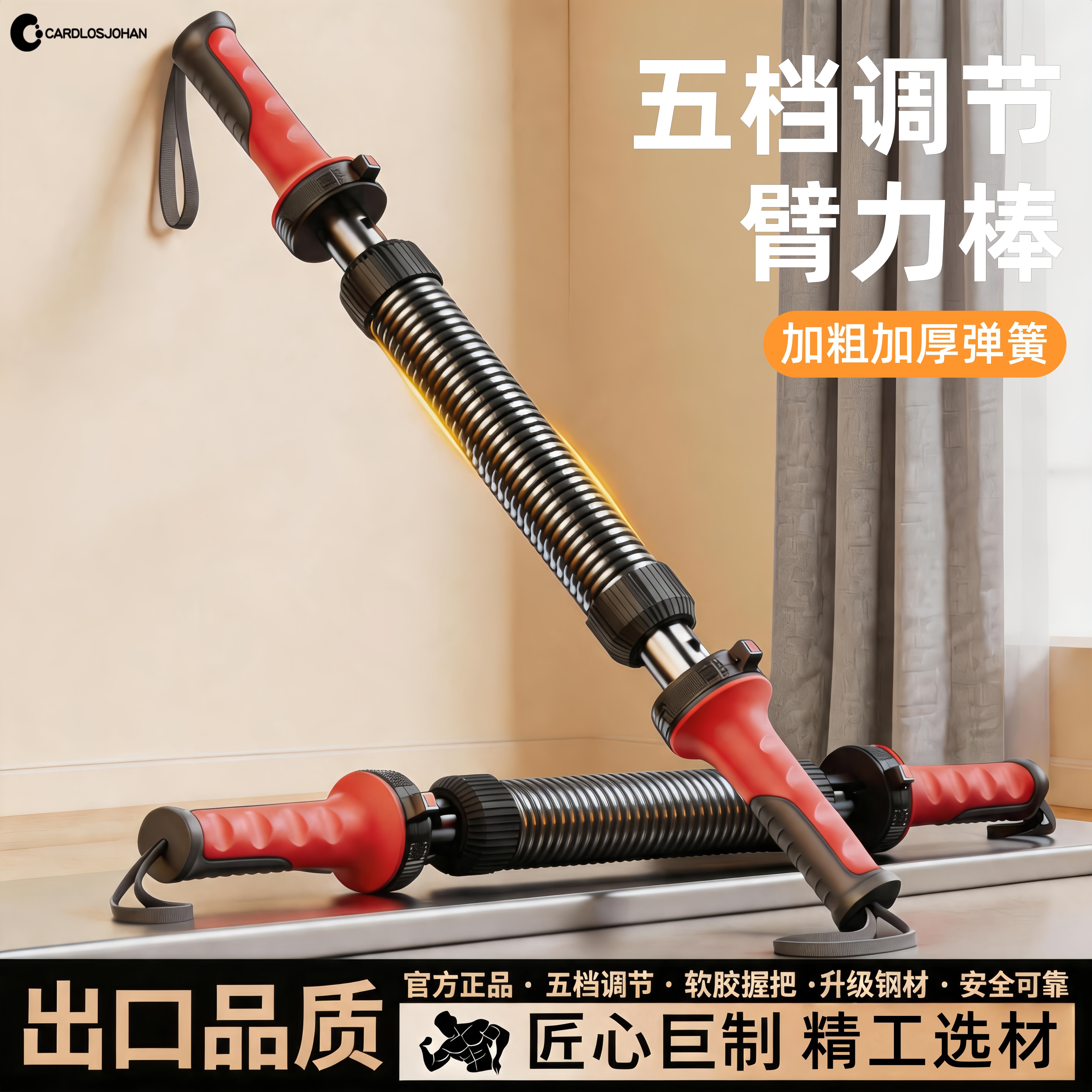 臂力器男士可调节练手臂胸肌训练神器专业运动臂力棒家用健身器材