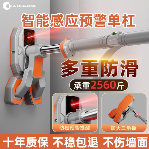 免打孔单杠室内家用引体向上器材