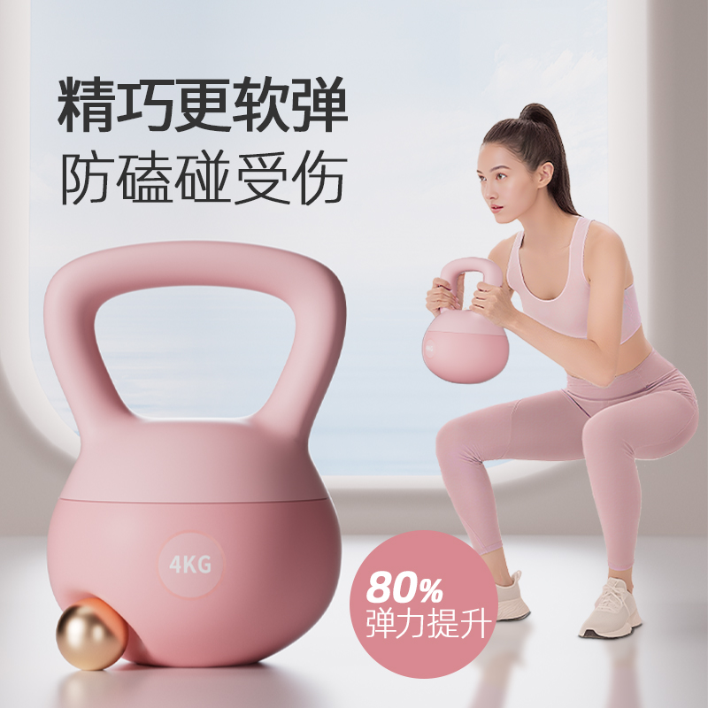 软壶铃女士健身家用塑形练臀神器