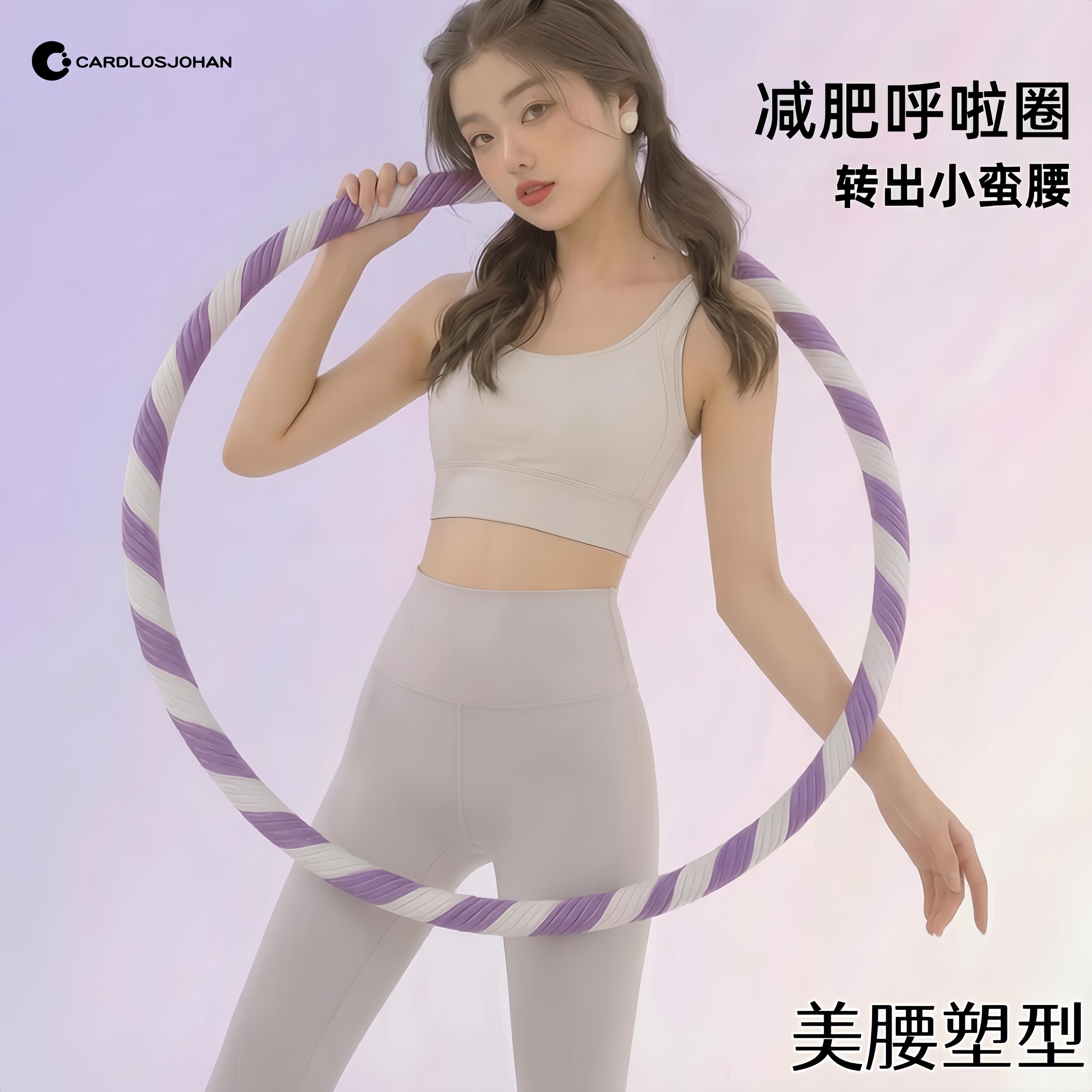 呼啦圈女瘦肚子收腹加重减肥塑性成人燃脂健身器材减脂专用神器