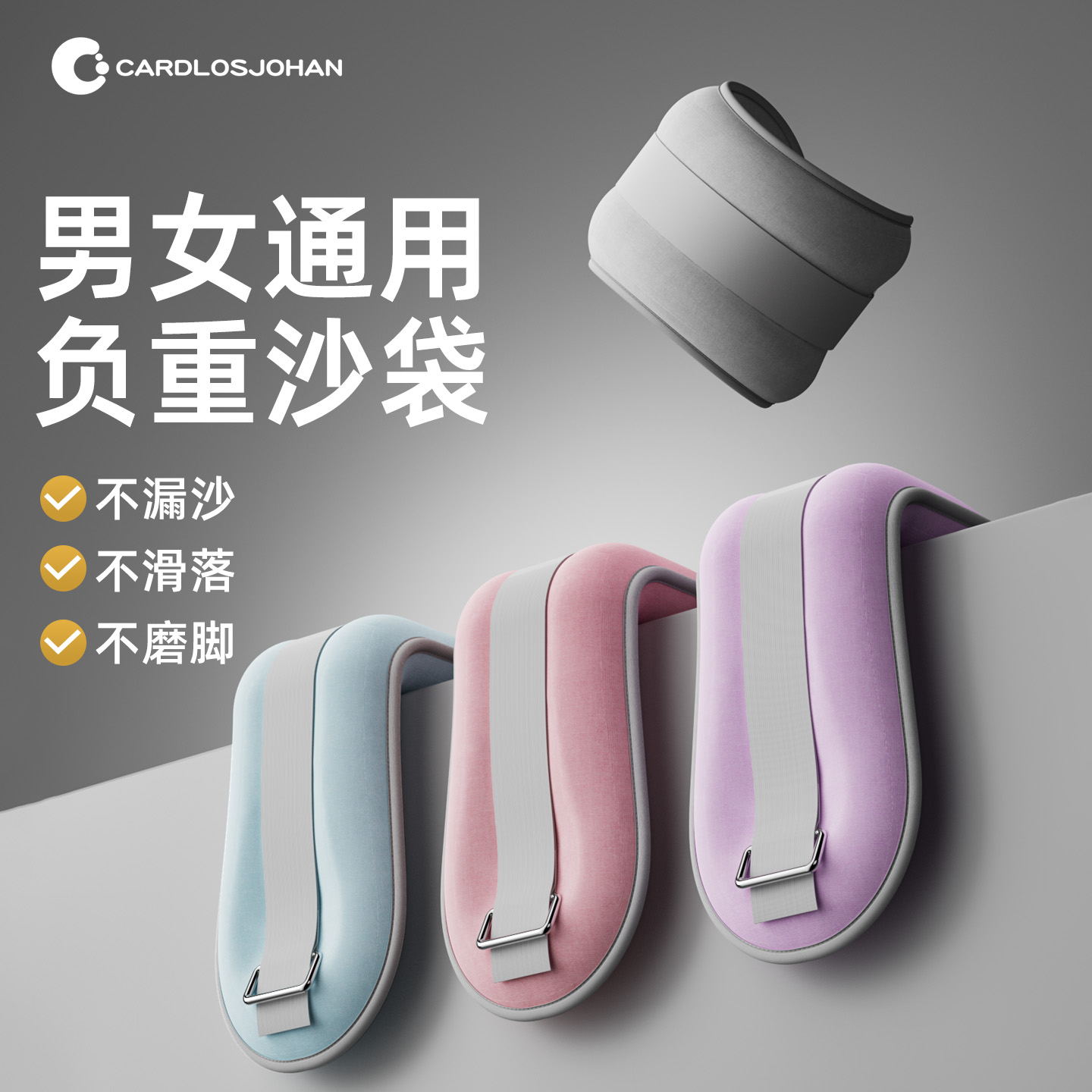 沙袋绑腿跑步负重力量训练