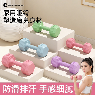 居家塑型减脂哑铃组合套装