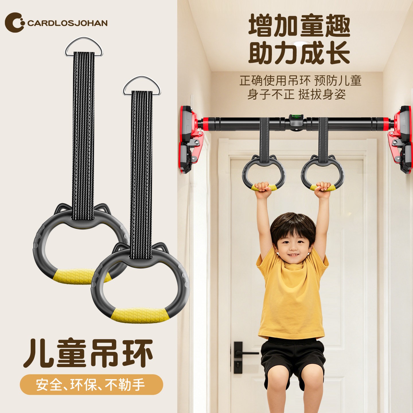 家用室内外免打孔吊床单杠引体图片