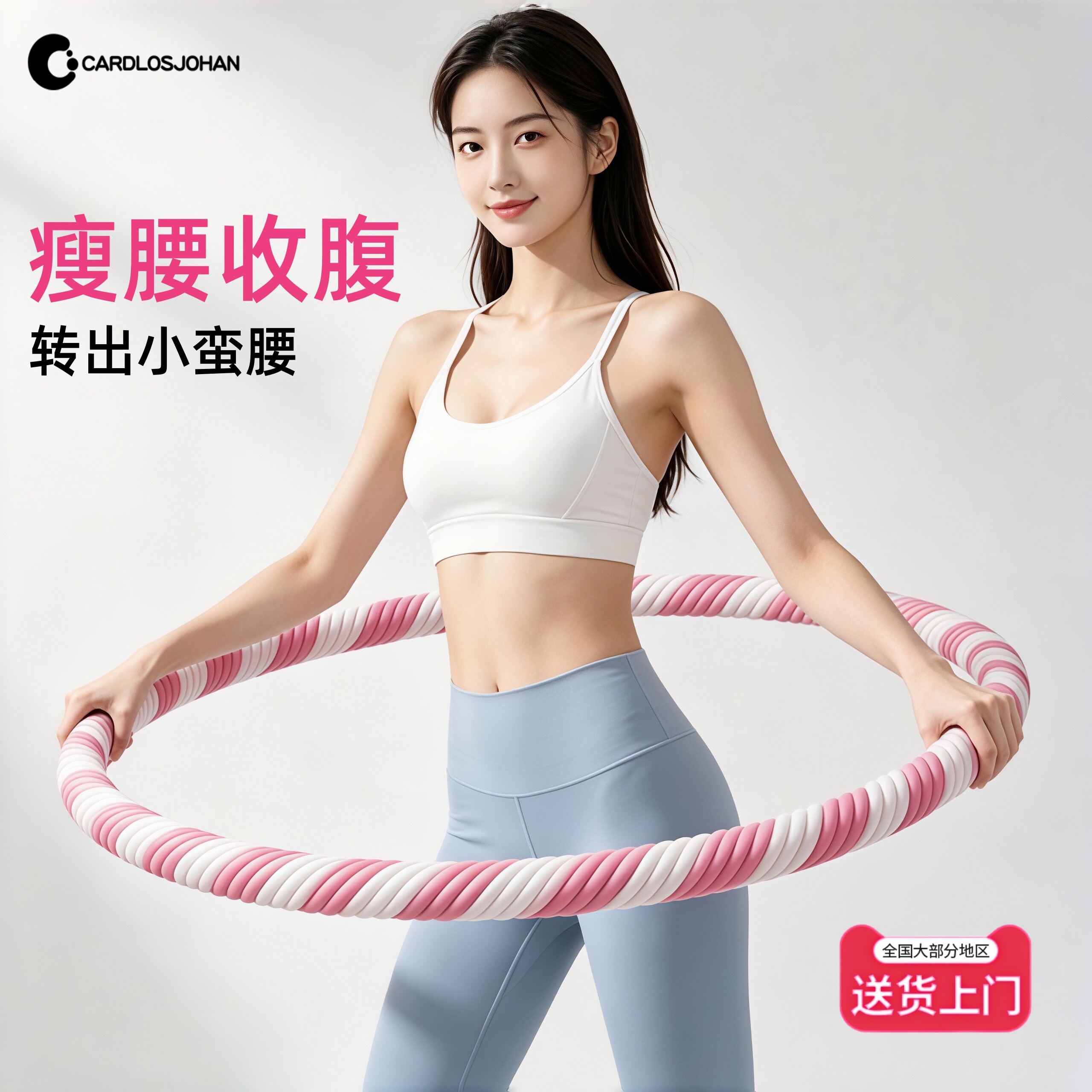 呼啦圈女瘦肚子加重收腹减肥瘦身神器成人减小腹燃脂家用健身器材