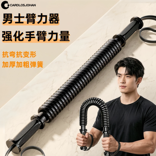 【麒麟臂首选】增加手臂肌肉