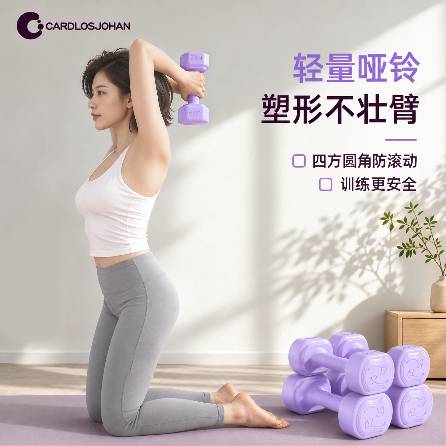 哑铃女士健身器材家用小重量2kg一对壶铃杠铃瑜伽塑形力量训练3kg
