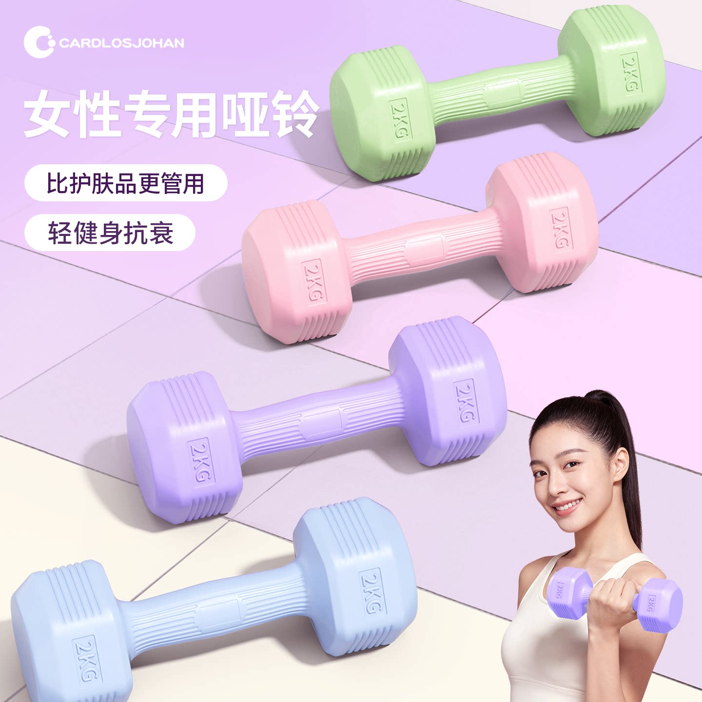哑铃女士健身家用塑形练手臂力量训练器材杠壶铃2kg一对女生专用