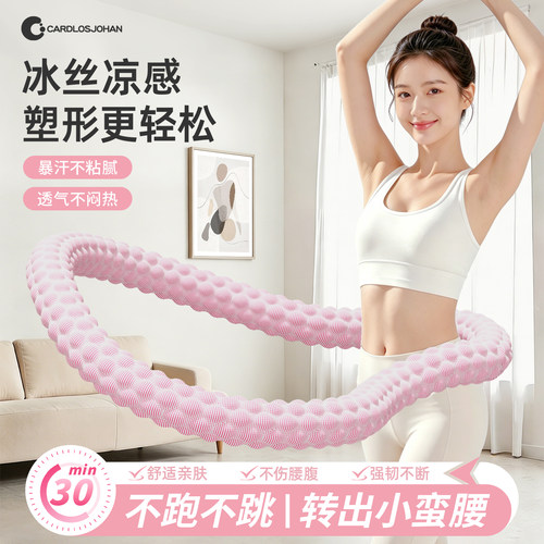 【不伤腰】软体呼啦圈静音不吵