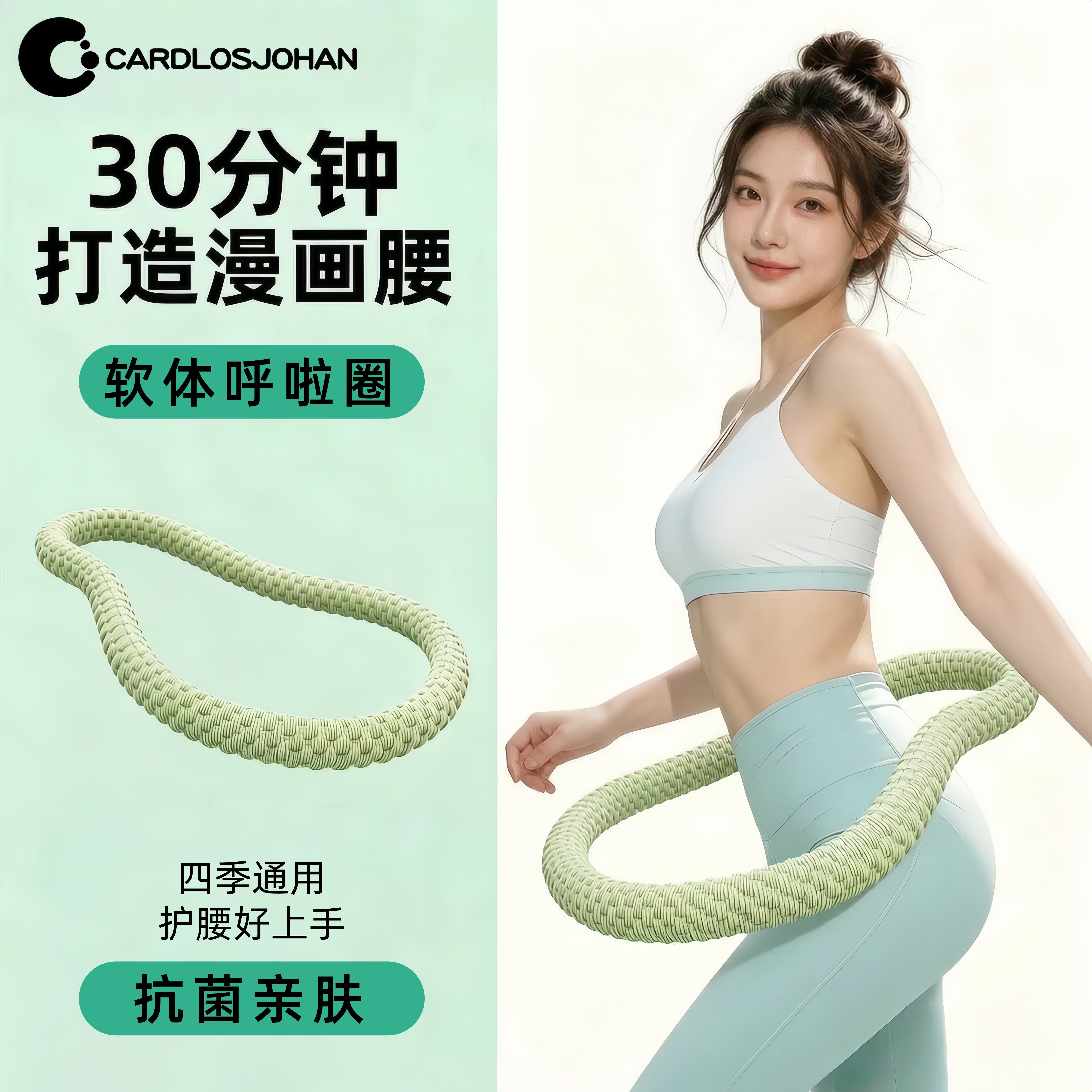 软体弹簧呼啦圈收腹加重减肥女瘦肚子静音成人专用神器抗菌亲肤