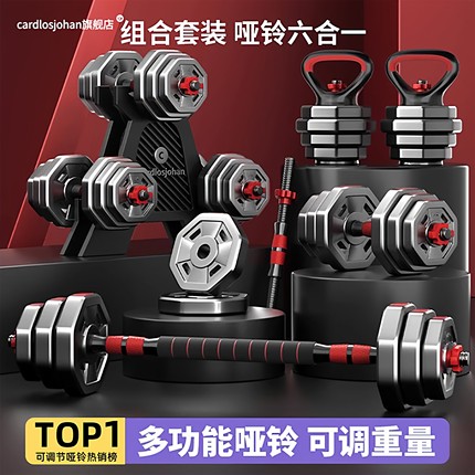 哑铃男士健身家用锻炼器材可调节重量青少年杠铃壶铃组合套装宿舍