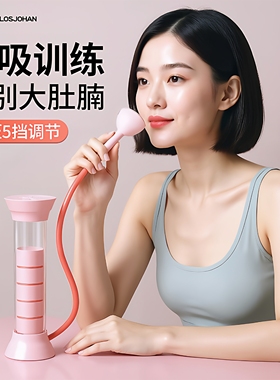负重呼吸哑铃女士腹式呼吸训练瘦脸减肚收腹盆底肌神器锻炼肺活量