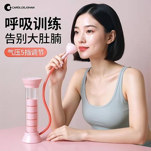 【腹式呼吸】减肚收腹腹直肌训练