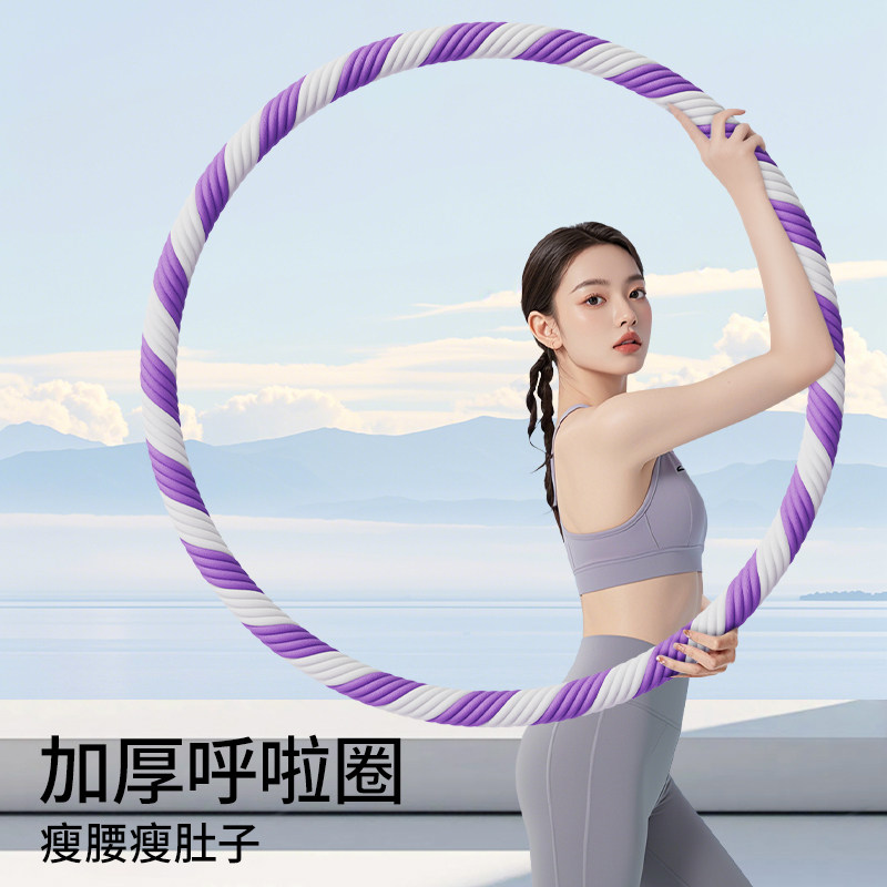 呼啦圈女瘦肚子收腹加重减肥不伤腰成人健身专用减小腹懒人神器