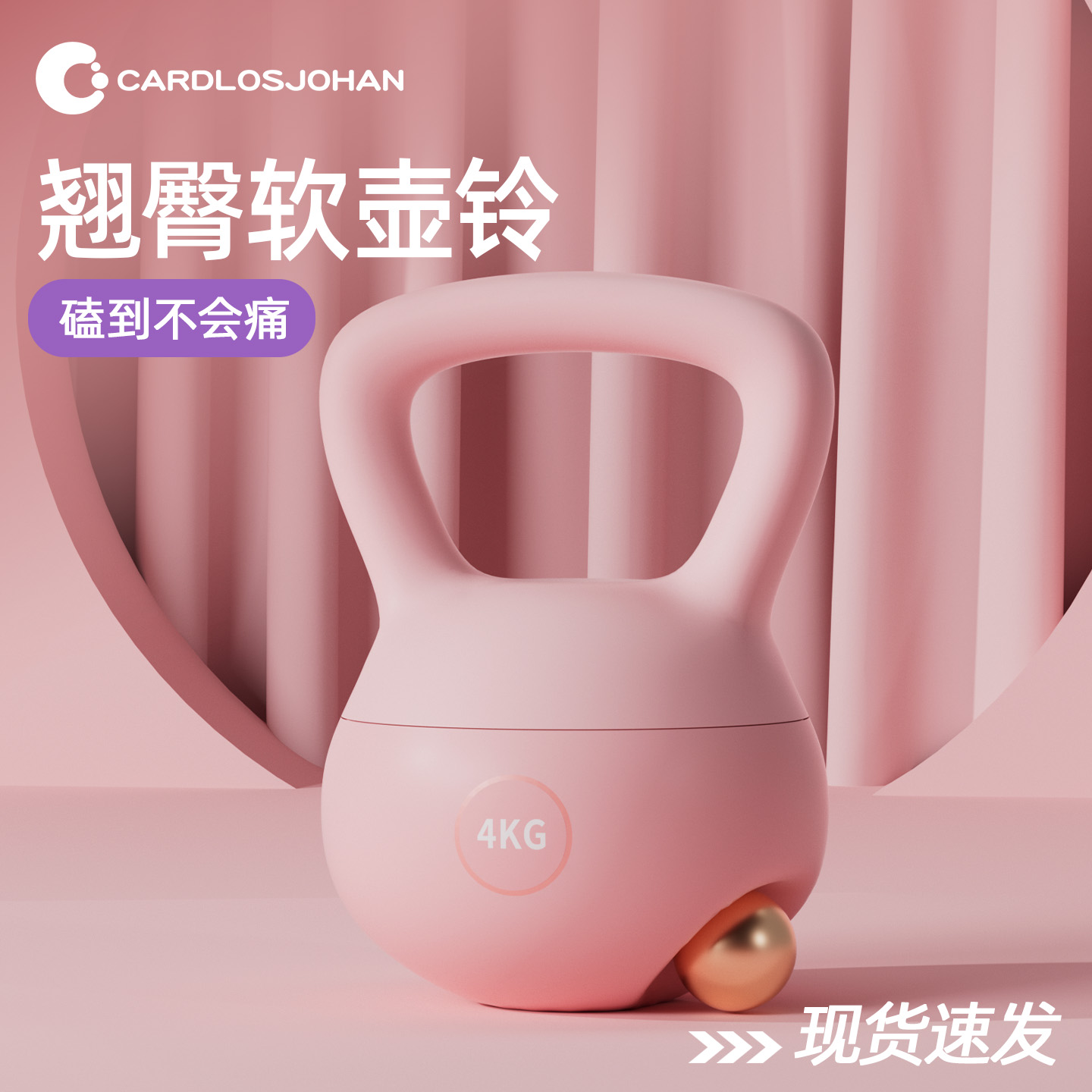 软壶铃女士健身家用塑形练臀神器