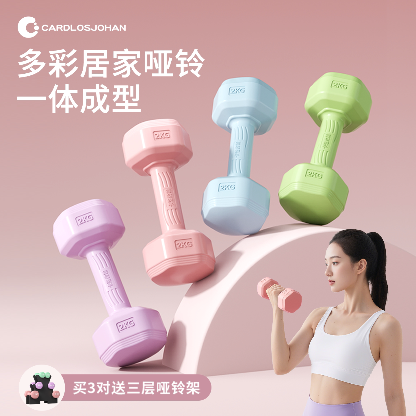 哑铃女士健身家用器材儿童青少年杠壶铃力量训练小哑铃2kg一对