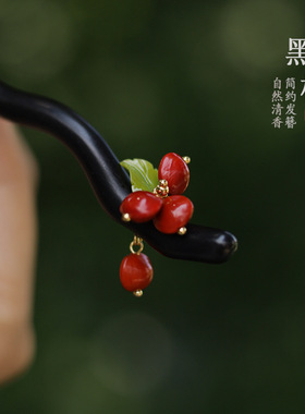 原创红豆生南国檀木发簪汉服旗袍簪子新中式国风红色簪子汉服发饰