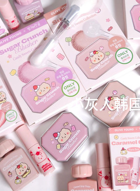 新品▼土豆熊联名alternativestereo韩国新棒棒糖唇釉 腮红限定套