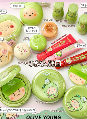 fwee 2月新土豆熊联名蜜瓜系列 3d唇釉布丁唇泥蜜瓜气垫oy限定