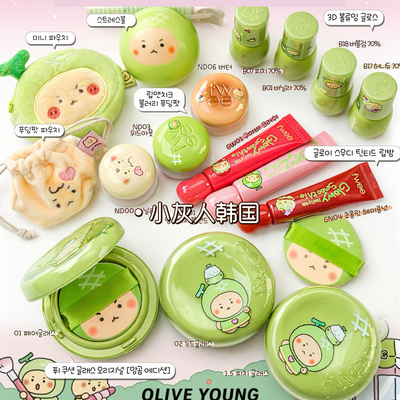 fwee 2月新品蜜瓜系列 小破熊联名3d唇釉布丁唇泥蜜瓜气垫 oy限定