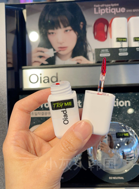 韩国oiad 25年新色liptique保湿防水持久持妆 撕拉染唇液唇彩唇釉