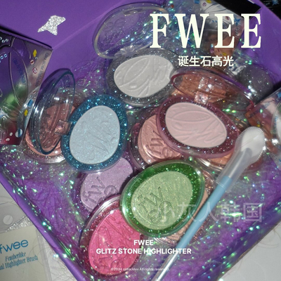 限时清！FWEE新款圣诞高光腮红glitz stone诞生石眼影高光提亮
