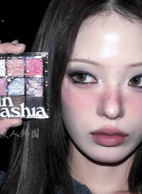 韩国unleashia限定眼影盘08新色09pink glitter9色盘珠光亮片
