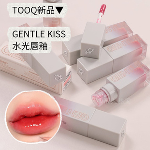 kiss水光唇釉持久不沾杯水润遮唇纹唇蜜滋润 Tooq12月新▼gentle