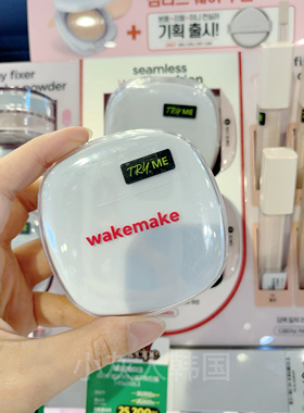 清！新款wakemake唯可魅半哑光粉底气垫水光遮瑕奶油肌持久不脱妆