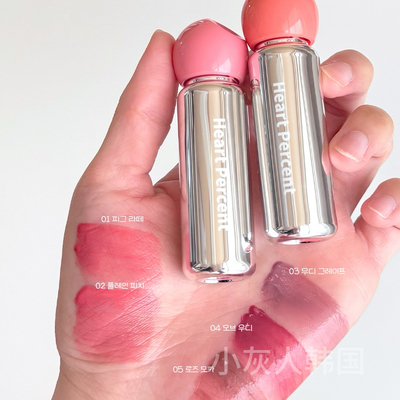 1月新▼Heart percent好特比 韩女氛围！fist唇釉妈生水润染唇液