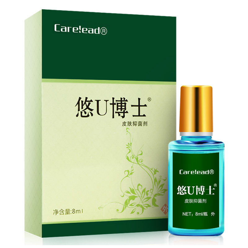 悠U博士正品去老鼠痣鱼鳞痣血胞刺去除膏血泡刺贴手脚上长硬疙瘩